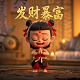 咸鱼之王核爆吕布